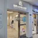 바른소아청소년과의원 이미지