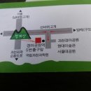 경마공원역 5번 출구 이미지