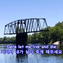 Old Folks At Home/Swanee River - Robert Shaw Chorale: with Lyrics(가사 한글번역): 이미지