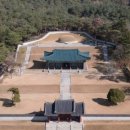 칠백의총관리소(기념관) | 금산 칠백의총