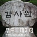 서울푸드유통 이미지