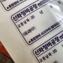 신화자동차정비공장 이미지