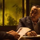 최신영화 대외비 이미지