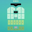 데이인(day in) | 데이식스(DAY6) 더데케이드 전국투어 / 대구콘서트 후기