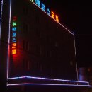 에로스 모텔 이미지