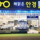 해맑은 안과