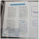 더수학교습소 | 다산수학 남양주에서 만난 수학의 새로운 길, 딥매쓰탑수학교습소 후기