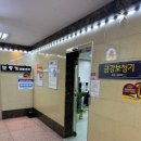 금강보청기 | 안산보청기 고민 끝! 금강보청기 안산센터 방문 후기