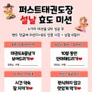 금상초등학교 이미지