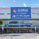 구미디지털전자산업관(구미코) 이미지