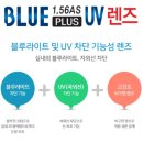 다비치안경송천점 이미지