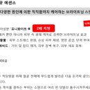 유니베라남양알로에 - 화성시 병점2로 15 | 유니베라남양알로에