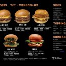 [안성 맛집] 안성맞춤시장 속 진짜 수제버거 맛집 '세컨드코너' 방문 후기