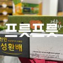 리올천안
