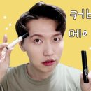 뷰티세탁소 이미지