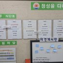 양천구청구내식당
