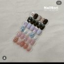네일소리(Nail Sori)