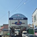 원예하나로마트(60039) | [1박2일 태안/안면도 여행] 태안 1박2일 여행코스추천/태안가볼만한곳/태안맛집, 안면도숙소추천