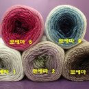 포에마POEMA 이미지