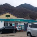 가은주유소 이미지