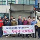 이창길 농장 이미지