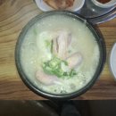 백번가 코다리 이미지