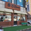 읍천리382(권선인계점) | [경기 수원] 읍천리382 인계점, 카페인 수혈이 시급해 다녀온 내돈내산 후기