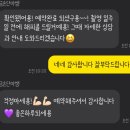 헤어단미