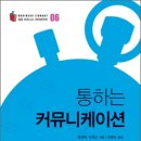모든커뮤니케이션 이미지