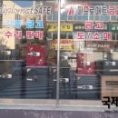 국제금고열쇠