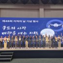 미래공간