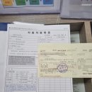 금강카세차장 | [포르테]인수 정비(앞유리, 머플러)