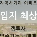 강남114부동산공인중개사사무소 이미지