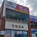 미림노래연습장 이미지