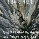 동호사우나 이미지