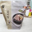 궁(갈비탕전문점) 이미지