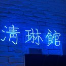 서울컨셉사진관 청림관 / 초보도 쉽게 프로필사진 촬영하기
