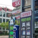 카렉스 | 고유가시대 연비개선 벨토르 카렉스 디젤연료첨가제, 가솔린연료첨가제 사용후기