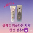 문산보룡약국 이미지