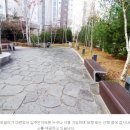 호반2차(아파트 내) 네이버블로그