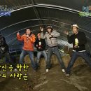 1박2일노래연습장 이미지
