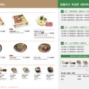 편백집 이미지
