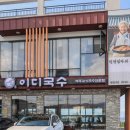 제주이디 이미지