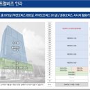 화창오피스