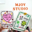 엠조이스튜디오
