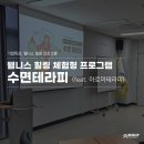 제이와이파트너스 - 중구 백운로 132-6 | 제이와이파트너스