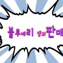 용신푸드