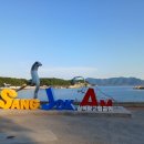 상족바다펜션 이미지