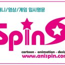 분당애니스핀미술학원