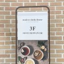아이팝PC | 모던샤브하우스 센트럴시티점 가는 방법 및 솔직 후기